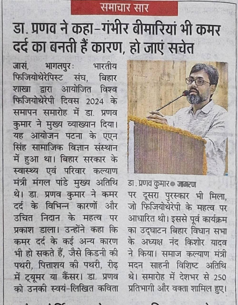 School Health Drive